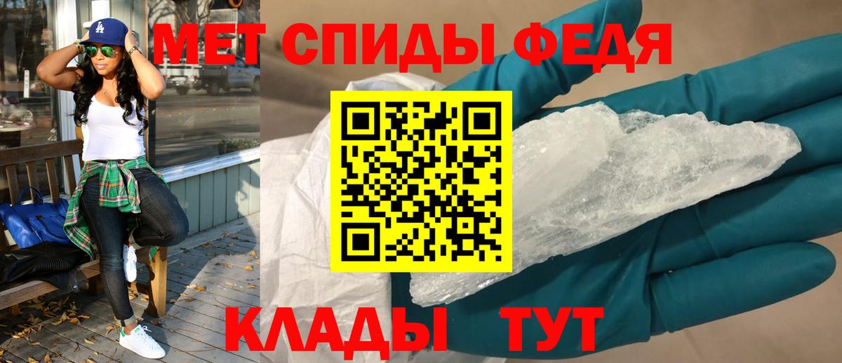 АМФЕТАМИН  Вход с VPN  Изобильный  Amphetamine 97% 