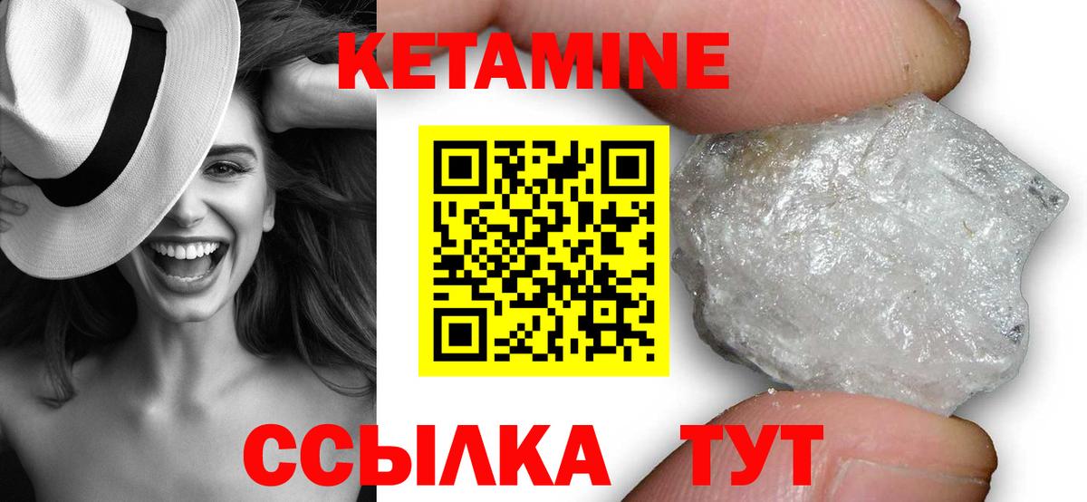KRAKEN маркетплейс  КЕТАМИН ketamine  Вход с VPN  Изобильный 