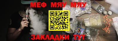 бошки Можайск
