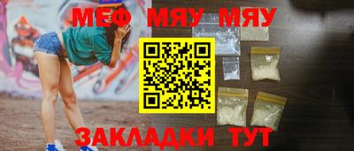 бошки Можайск