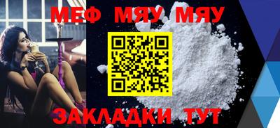 бошки Можайск