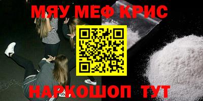 соль ск Моздок