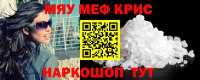 соль ск Моздок