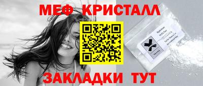 бошки Можайск