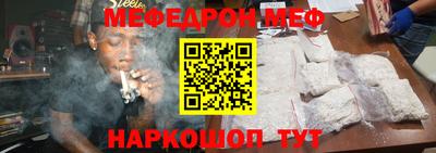 бошки Можайск
