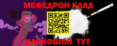 соль ск Моздок