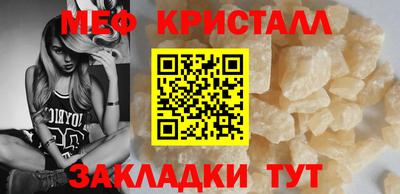 соль ск Моздок