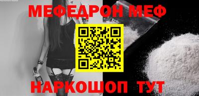 бошки Можайск