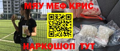 бошки Можайск