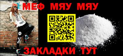 СК Можга
