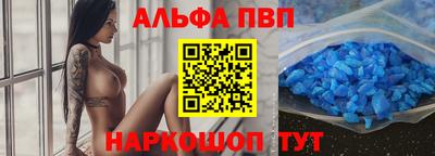 соль ск Моздок