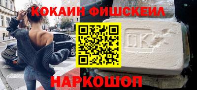 соль ск Моздок