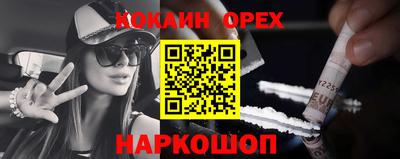 соль ск Моздок