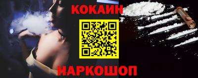 соль ск Моздок