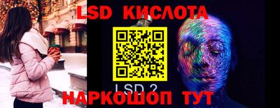 бошки Можайск