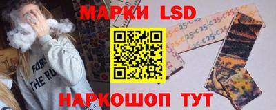 соль ск Моздок