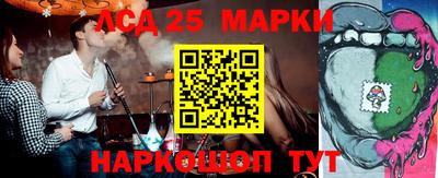соль ск Моздок