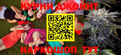 бошки Можайск