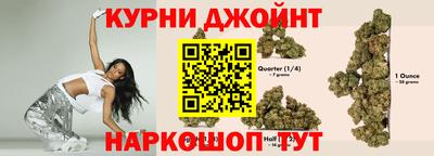 бошки Можайск