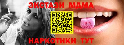 соль ск Моздок