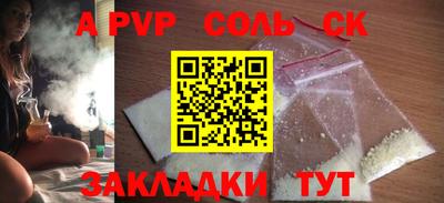 бошки Можайск