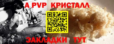 бошки Можайск