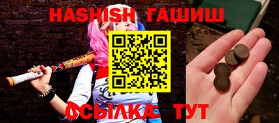 бошки Можайск
