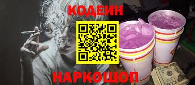 бошки Можайск