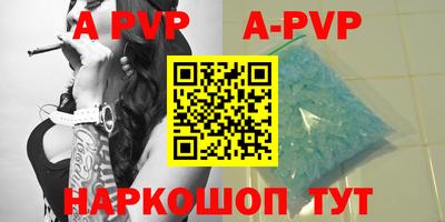 бошки Можайск