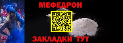 СК Можга