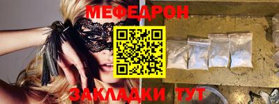 СК Можга