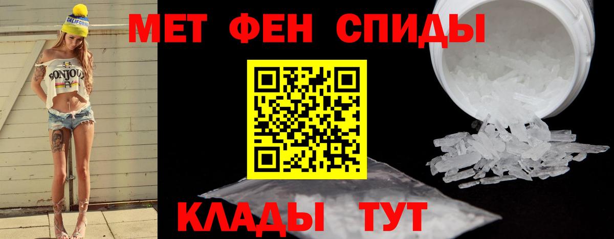 Метамфетамин винт  Вход с VPN  Метамфетамин винт  Изобильный 