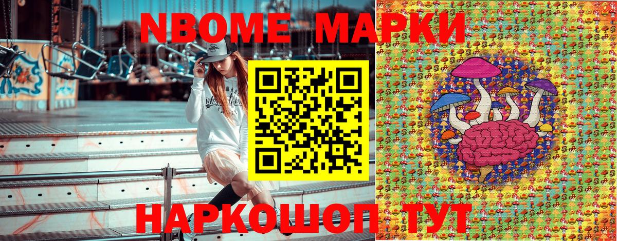 Изобильный  Наркотические марки 1,5мг  Марки 25I-NBOMe  Вход с VPN 