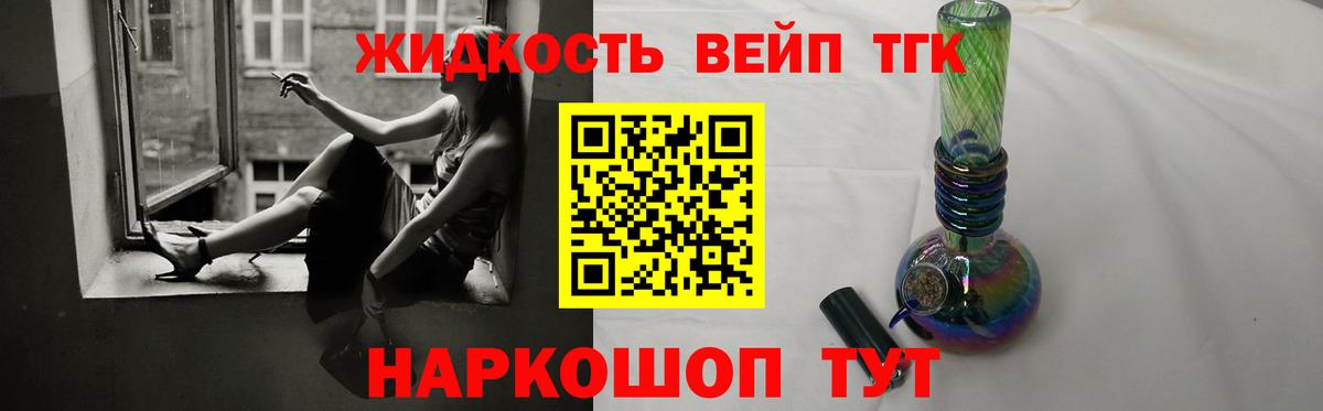 Дистиллят ТГК вейп Изобильный