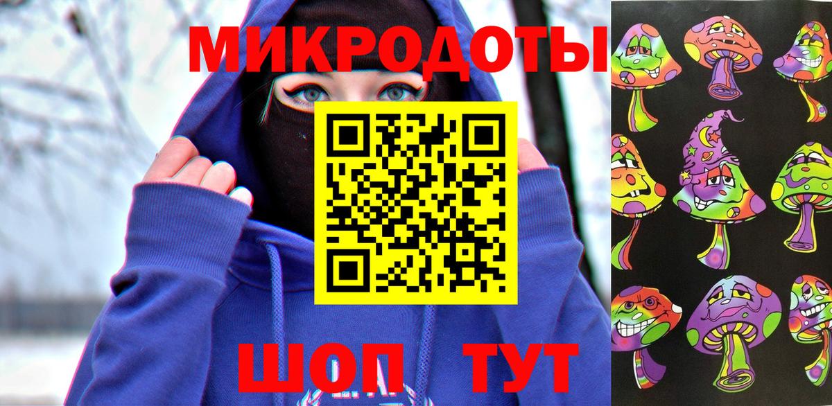 Галлюциногенные грибы MAGIC MUSHROOMS  Вход с VPN  Изобильный 