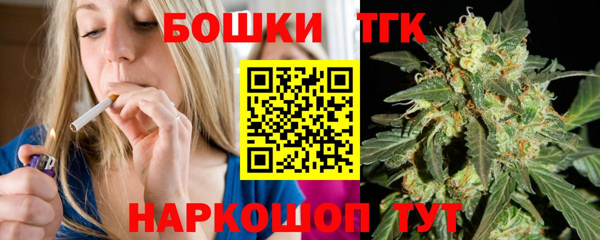 Шишки марихуана конопля  Бошки марихуана марихуана  Марихуана Ganja  Вход с VPN  Бошки марихуана Ganja  Изобильный 